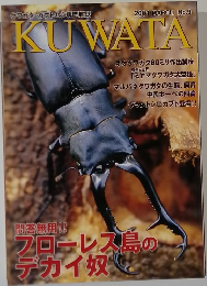 KUWATA　2001年3月号 No.9