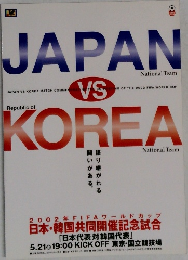 JAPAN VS KOREA