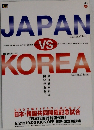 JAPAN VS KOREA