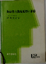 過敏性大腸症候群の診療