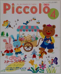 Piccolo　4