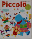 Piccolo　1