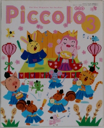 Piccolo　3