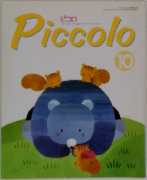 Piccolo　10
