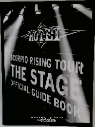 HOTEL　SCORPIO RISING TOUR  THE STAG  OFFICIAL GUIDE BOOK
