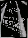 HOTEL　SCORPIO RISING TOUR  THE STAG  OFFICIAL GUIDE BOOK
