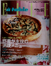 Elle a table 2007年3月号