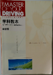 MASTER  OF YOUR  DRIVING