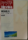 MASTER  OF YOUR  DRIVING