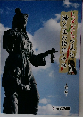 ヒメたちの見た 神と王の物語・神話 前編