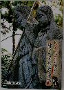 ヒメたちの見た神と王の物語・神話 後編