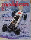 model　car　98