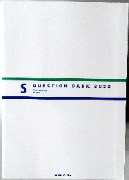 QUESTION BANK 2022　Otorhinolaryngology 耳鼻咽喉科