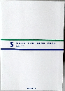 QUESTION BANK 2022　Otorhinolaryngology 耳鼻咽喉科