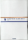QUESTION BANK 2022  Dermatology  皮膚科