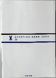 QUESTION　BANK　2022　