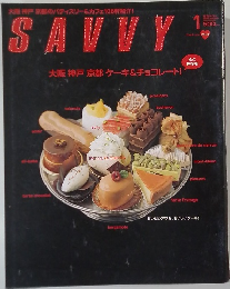 SAVVY　2006年1月号