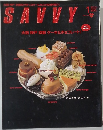 SAVVY　2006年1月号
