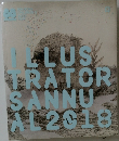ILLUSTRATOR　SANNUAL　2018