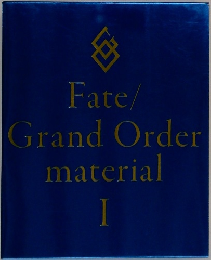 Fate/ Grand Order  material　1