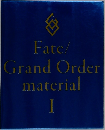 Fate/ Grand Order  material　1