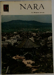 NARA