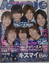Myojo 明星 2014年4月号