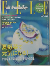 ELLE a table　2002年7月号