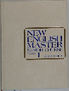 NEW  ENGLISH  MASTER  SENIOR COURSE  Volume 1