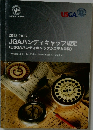 2012-2015 JGAハンディキャップ規定 