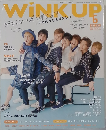 WINK UP　ジャニーズWEST　2015