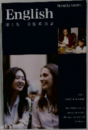 English  第1巻 日常英会話