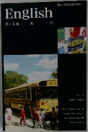 English  第13巻