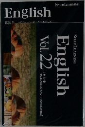 English　Vol.22