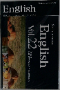 English　Vol.22