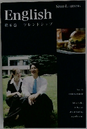 English  第6巻