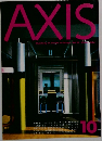 AXIS　1984年10月号　Vol.10