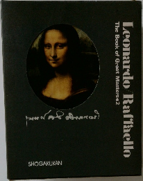 Leonardo Raffaello  The Book of Great Masters 2