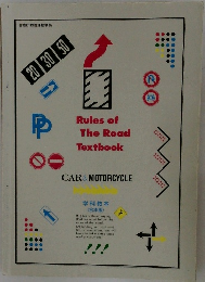Rules of  The Road  Textbook
