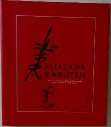 KITAZAWA  RAKUTEN