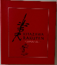 KITAZAWA  RAKUTEN