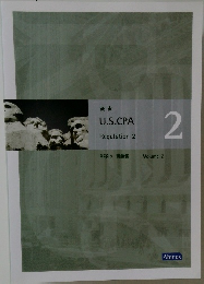 U.S.CPA  Regulation 2  2