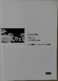 U.S.CPA  Auditing  and Attestation