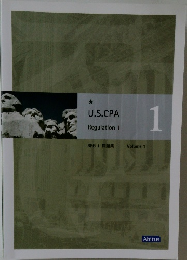 U.S.CPA  Regulation 1