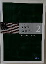 U.S.CPA  Regulation 2