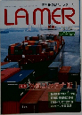 LAMER　vol.175 2005年11/12号