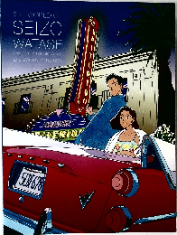 THE WORLD OF  SEIZO  WATASE