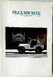 FOLK & NEW MUSIC  BEST COLLECTION