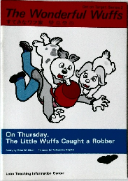 The Wonderful Wuffs