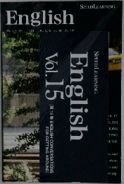 English　Vol.15